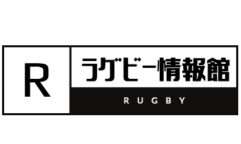 ラグビー情報館 高校 大学ラガーマンの進路 就職先